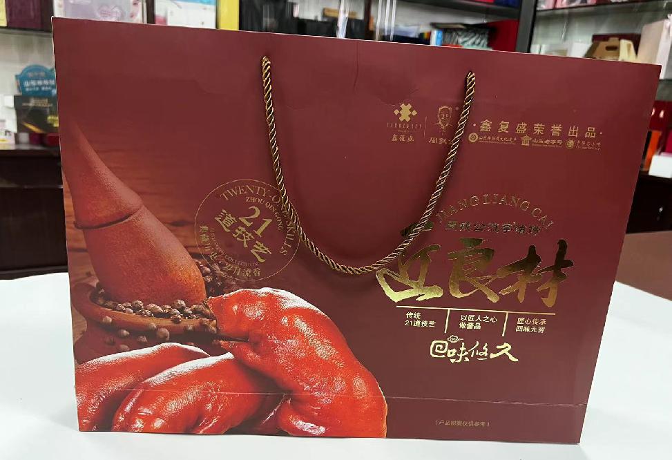 叠彩礼品盒定制